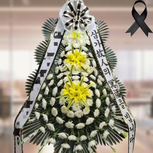 서울 서울중앙병원장례식장 근조화환 조화 생화 부고 3단화환 꽃배달