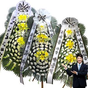 서울 동서신의학병원 장례식장 근조화환 조화 부고 장례식 조화화환 꽃배달