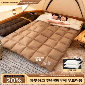 kass 2인용침낭 캠핑용품 겨울침낭 캠핑침낭 침낭추천 동계침낭