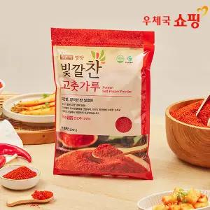 [우체국쇼핑] 2025년 경북 영양 빛깔찬 햇고춧가루 500g