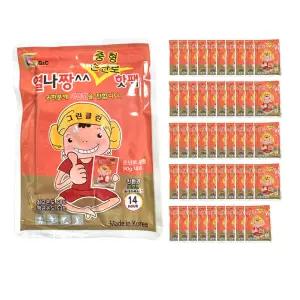 에이티 열나짱 겨울핫팩 손난로 찜질팩 (국내산) 중형 90g 14시간지속 50개 B12108 KC인증