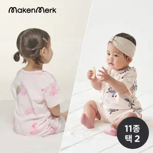 [메켄메르크]밤부 실내복 상하의 내의 2개 세트