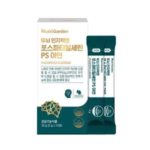 [뉴트리가든] 두뇌 인지력엔 포스파티딜세린PS 고함량 아연 두뇌건강 15포 1박스
