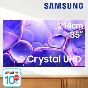 삼성 TV UHD 85인치 벽걸이형 1등급 KU85UF8030FXKR 티비 원룸 오피스텔 무료 설치