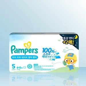 팸퍼스 2025 프리미엄 썸머 낮밤패키지 5단계(터치오브네이처썸머6매+통잠2매) / iuy