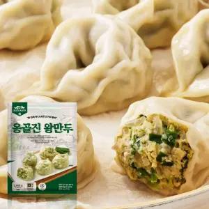 옹골진 고기 왕만두 1kg