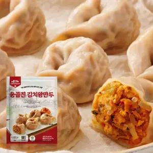 옹골진 김치 왕만두 1kg