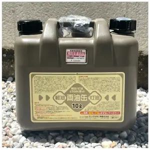 탕게 폴리탱크 캠핑 등유통 기본형 10L 대형 20L 고신 자동 급유기 호환가능