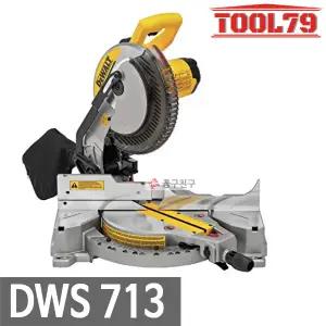 디월트 DWS713 각도절단기 254mm 40T 톱날 장착 유선 1600W
