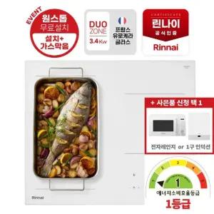 (소비효율 1등급+무료설치+폐가전수거 ) 린나이 플렉스존 화이트 인덕션 3구 IHFW3034