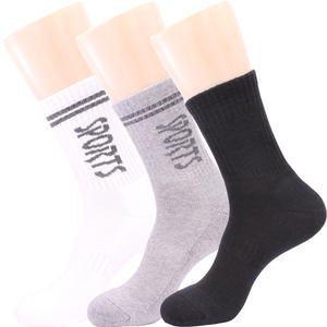 hdc한덕65 빅사이즈 남자 긴목스포츠양말 (275-295mm) 국산 땀흡수 특대 3켤레