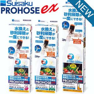 수이사쿠 프로호스 ex S M L 2 in1/ 수족관 어항 수조 바닥 청소 사이펀 용품 도구 물갈이 환수 클리너 구피