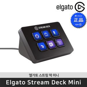 엘가토 스트림 덱 미니 Stream Deck Mini 매크로 커스터마이징 (6버튼)