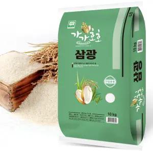 가가호호 삼광쌀 10kg 2025년산 특등급 단일품종 백미