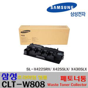 정품 폐토너통 CLT-W808 Xpress SL-X4225RX SL-X4255LX SL-X4305LX W808 X4225RX X4255LX X4305LX