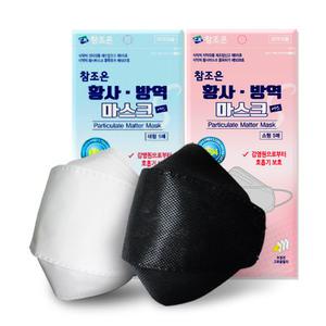 KF94 국산 참조은 황사마스크 50매 대형 소형 블랙 화이트-100%국내자재 비말차단 미세먼지