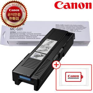 .CSCO. 캐논 정품 MC-G01 유지보수박스 압소바 폐잉크통