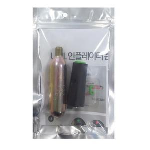 자동팽창식구명조끼 수분센서 교체 실린더,안전핀,보빈 림킷세트 18g,21g,27g,33g