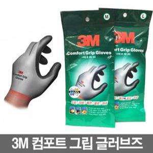 3M 니트릴 폼 코팅장갑 L 컴포트그립 글러브