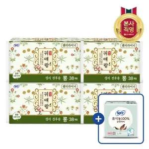 쏘피 바디피트귀애랑 롱 38P 4개(총 152입) + 증정