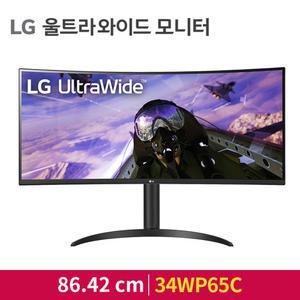 LG전자 34WP65C 86.42cm(34인치) 게이밍모니터 160hz 울트라와이드 WQHD