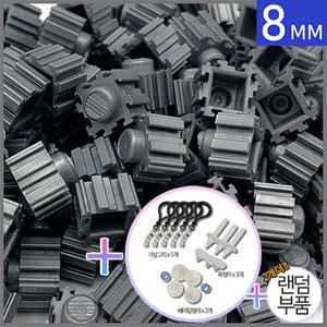 대용량 디폼블럭 8mm 29 (500g)