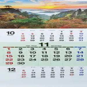 2026년신형으로 발송합니다 고급선물 대한민국 절경 벽걸이 3단 달력 3단카렌다 2026년형