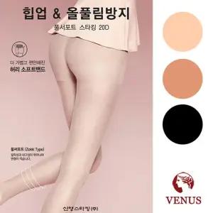 [비너스]20D 힙업 풀서포트스타킹1종(VST1177)올풀림방지