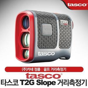 [부쉬넬]  Tasco(타스코) T2G Slope 골프 거리측정기