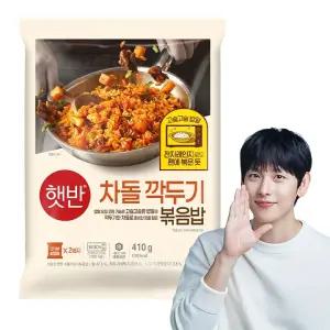 [CJ] 햇반 차돌깍두기볶음밥 410g X 4개