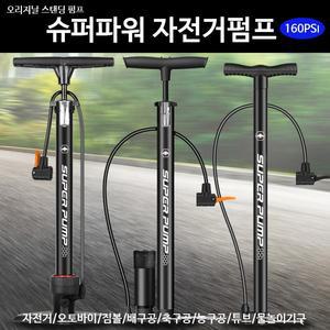 자전거 공기 펌프 휴대용 바람 공기 주입기 스탠딩펌프 압력게이지