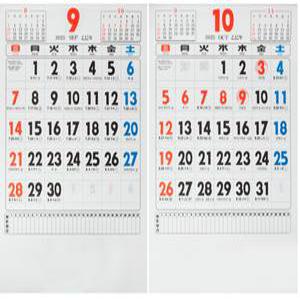 2026년 신형으로 발송됩니다 고급형 선명하고 큰글씨 대형 숫자판달력 대형 벽걸이달력 개별비닐포장으로 선물하시기 좋습니다