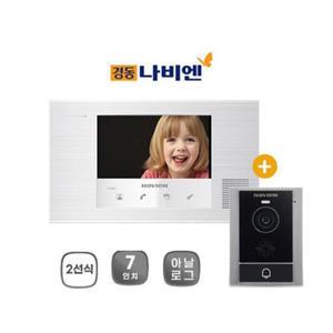 경동나비엔 아날로그 2선식 비디오폰 UHA-771HK셋트 모기+자기 7인치