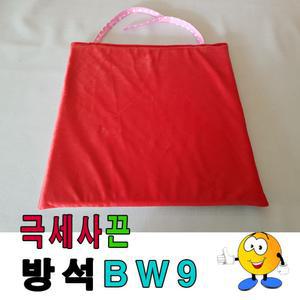 BW9식당 끈방석 극세사 레자 면 사각