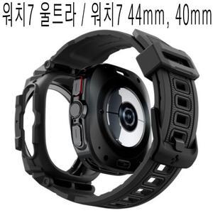 갤럭시 워치7 워치/6/5/FE/울트라 클래식 프로/47 43 44 40 mm/최고급/베젤/스트랩/일체형/완벽 보호 풀커버/설계/구조/블랙/범퍼/아머/스마트 시계/인기/정품/케이스