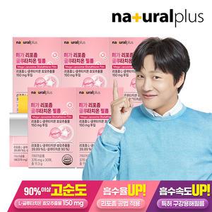 내츄럴플러스 메가 리포좀 글루타치온 필름 30매 5박스 / 고순도 90% 구강용해필름