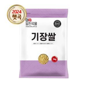 더알찬곡물 기장쌀 5kg 1봉 수입 기장 잡곡