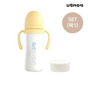 [유비맘] 스테인리스 시그니처 빨대컵 330ml 1P +보틀캡 1P