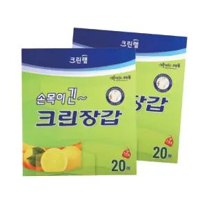 (손목긴) 크린 장갑/일회용/비닐/요리/주방/위생/조리용/1회용/봉지/부엌/손목긴/대용량/목이긴/김장/긴목