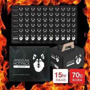 장군이 대용량 핫팩160g 50매 + 붙이는 핫팩60g 10매 총 60매 국내 제조 KC인증 흔드는 휴대용 주머니 파스형