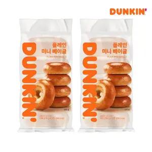 [던킨도너츠][던킨] 냉동 미니베이글 플레인 250g(50g x 5개), 2개