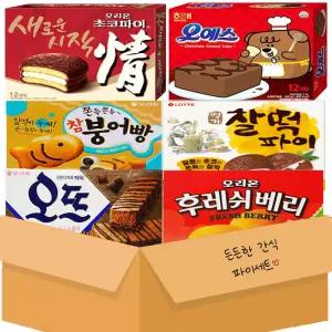 든든한 파이모음박스 (초코파이 오예스 후레쉬베리 명가찰떡 오뜨 참붕어빵)