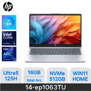 ND X HP 가성비 노트북 14-ep1063TU ( D5 16GB / NVMe 512GB / W11H ) 울트라5 125H