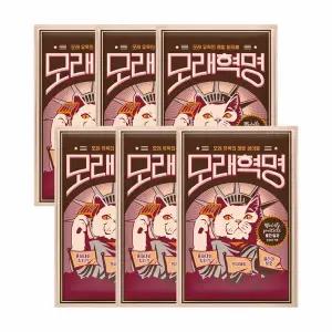 모래혁명 중간입자 무향 6kgx6봉