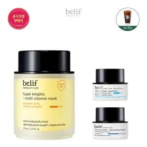 [빌리프] 슈퍼 나이츠 - 멀티 비타민 마스크 75ml