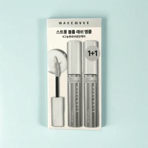 웨이크메이크 스트롱 볼륨 래쉬 앰플 1+1
