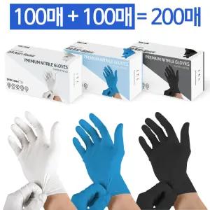 100매+100매 알뜰공식 파우더프리 터치 가능 니트릴 라텍스 S M L 주방 위생 요리 식품 청소 다용도 니트릴 블렌드 장갑 100매