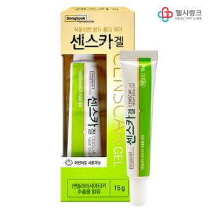 동국제약 약국판매 흉터케어연고 센스카겔 15g 센텔라아시아티카추출물 함유
