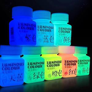 형광 아크릴 안료 야광 안료 수동 그린 DIY 축제 벽 빛 흡수 58ml