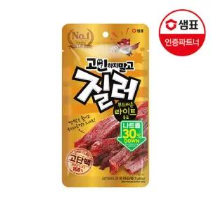 샘표 질러 부드러운 라이트육포 30g
